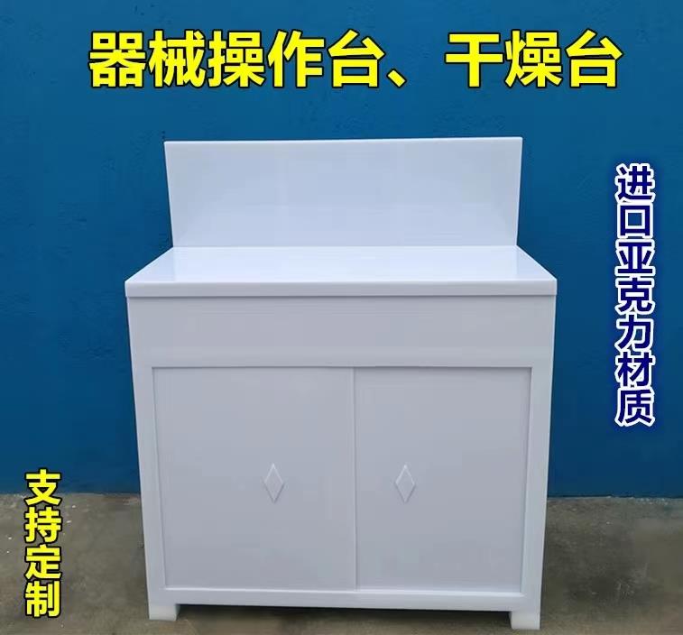 深圳医用304不锈钢工作台定制