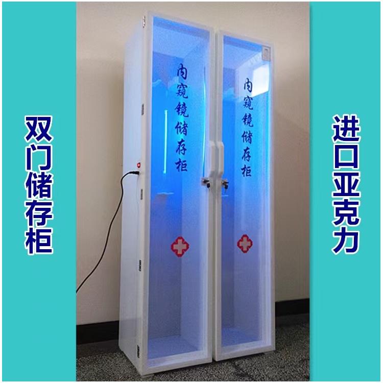 南京医用304紫外线双重消毒储存柜可定制