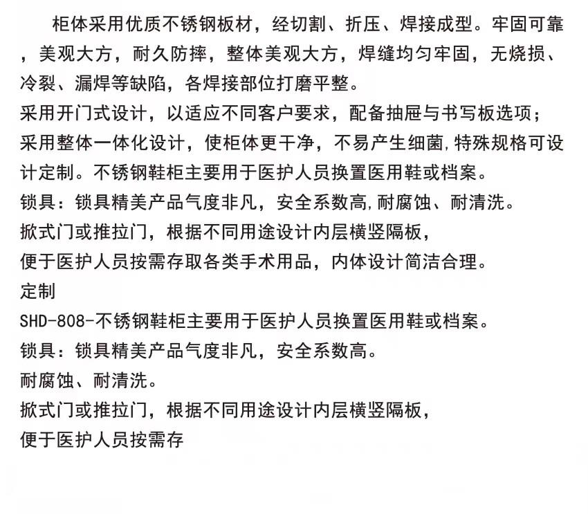 徐州药品柜厂家