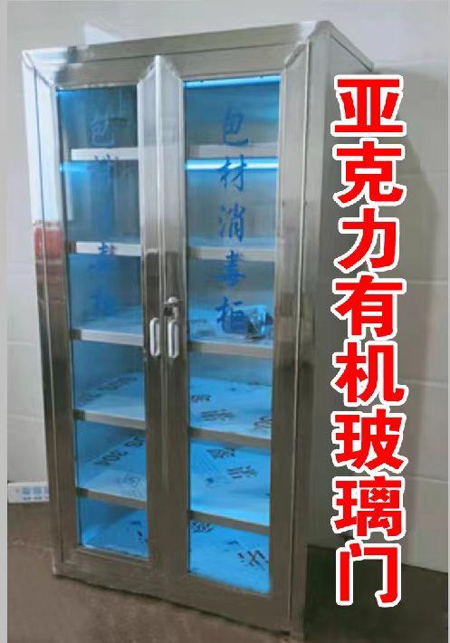 山西医用石英紫外线消毒鞋柜实力厂家