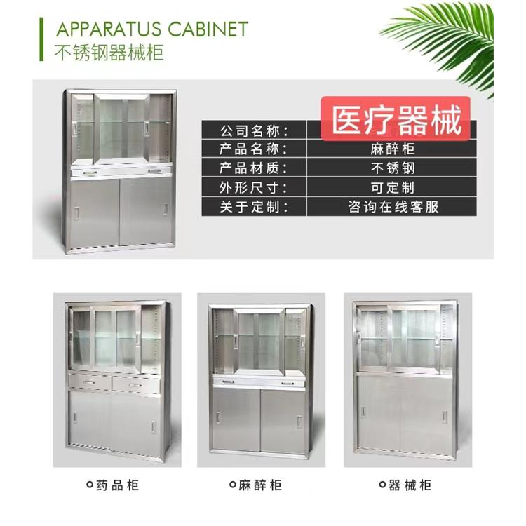 徐州药品柜厂家 便于安装