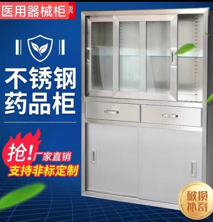 常州药品柜厂家