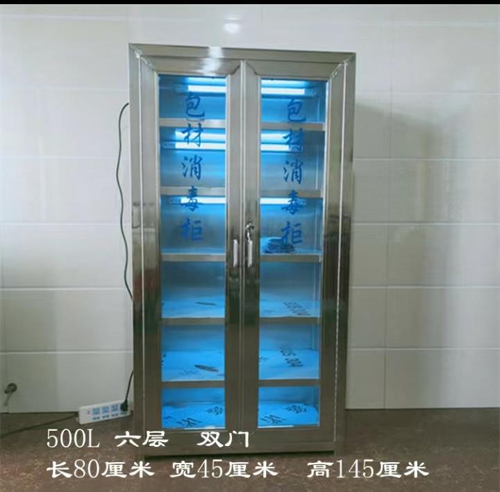 青海臭氧**器消毒鞋柜实力厂家