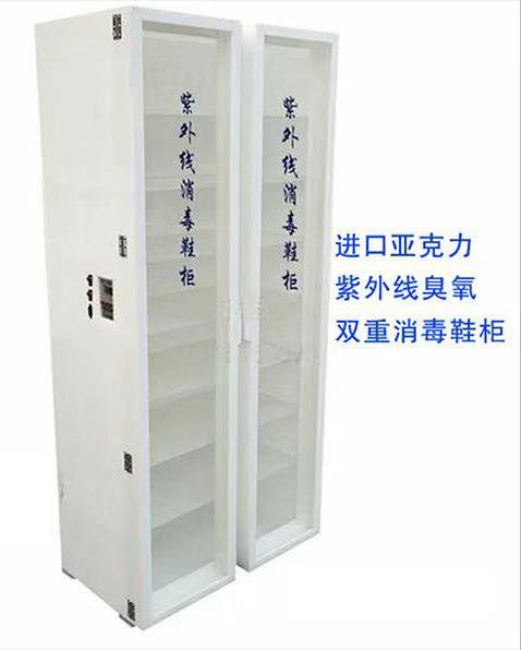 廊坊医用304不锈钢消毒鞋柜批发供应