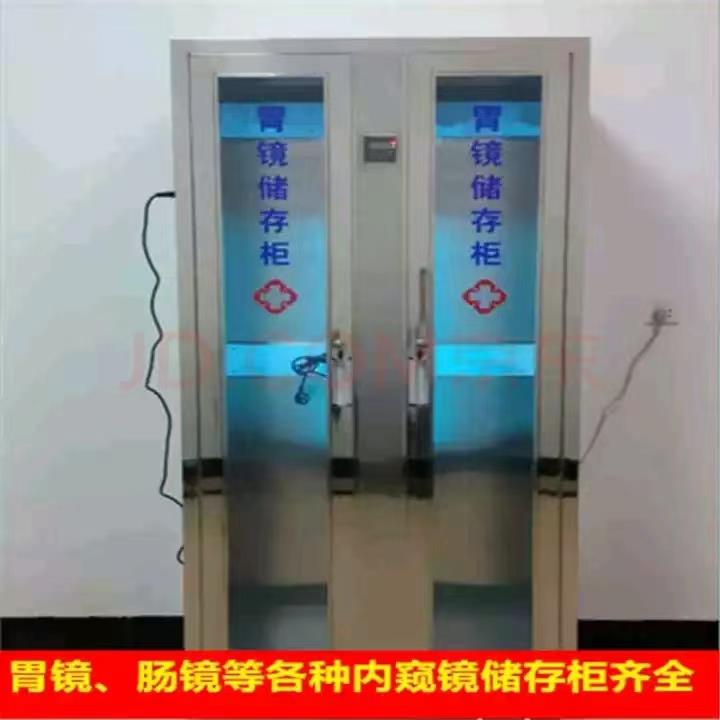 重庆耳鼻喉镜双门多功能储存柜生成厂家