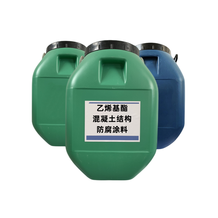 乙烯基酯混凝土结构防腐涂料 环氧改性 水厂混凝土结构 防水