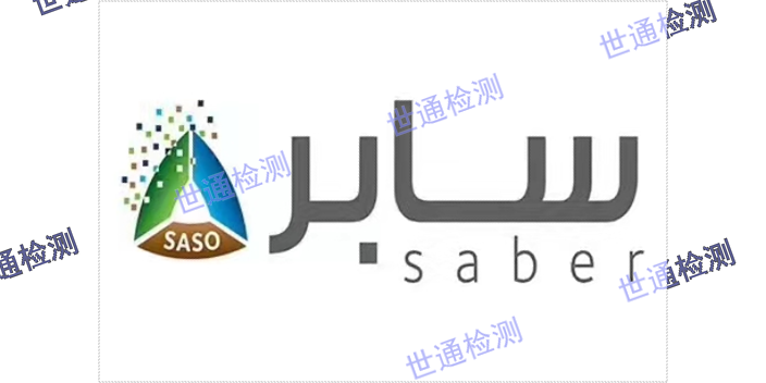 云浮清关证书摩洛哥COC认证,摩洛哥COC认证