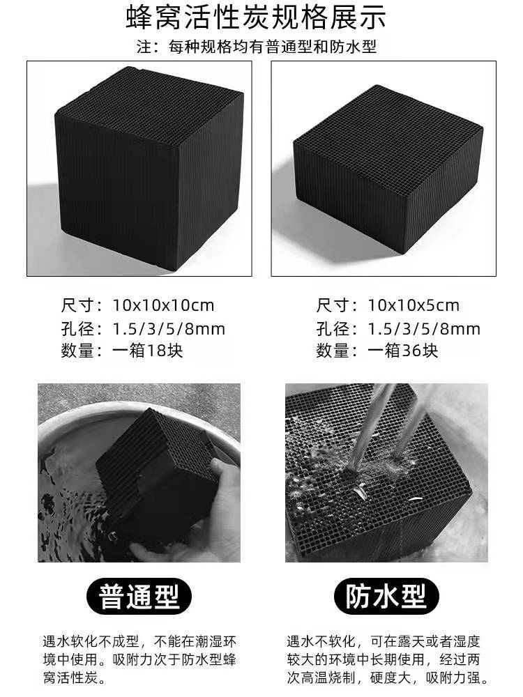 辽宁催化燃烧*蜂窝活性炭