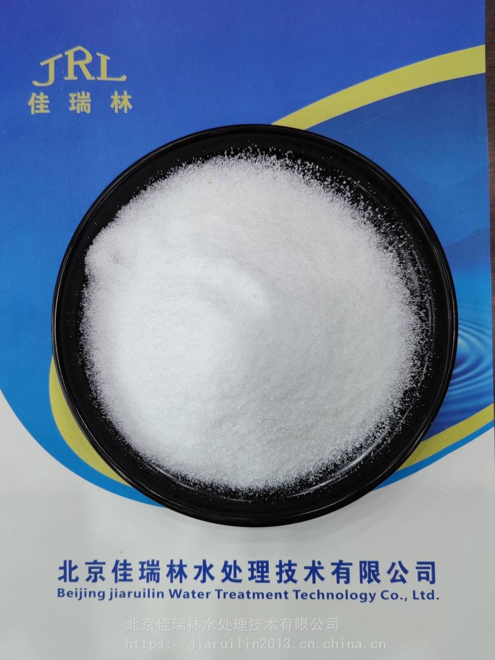 阴离子聚丙烯酰胺 PAM 阳离子聚丙烯酰胺 非离子聚丙烯酰胺