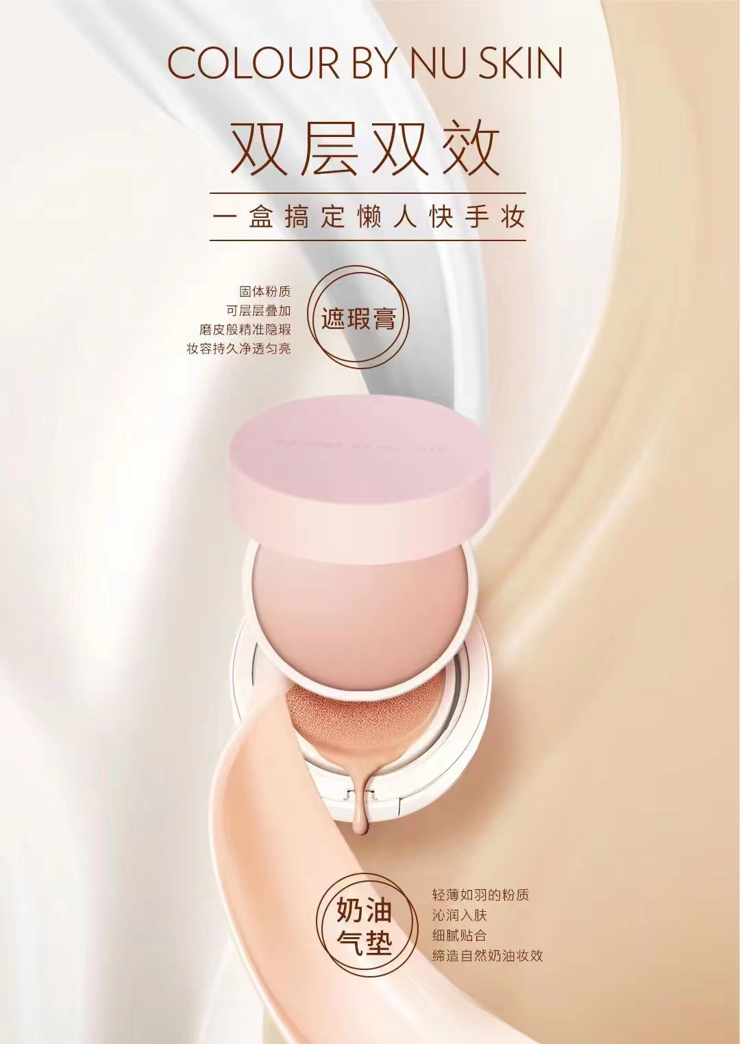 深圳市如新专卖店电话号码