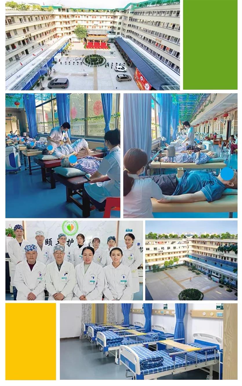 天河区安宁疗护护理院有哪个
