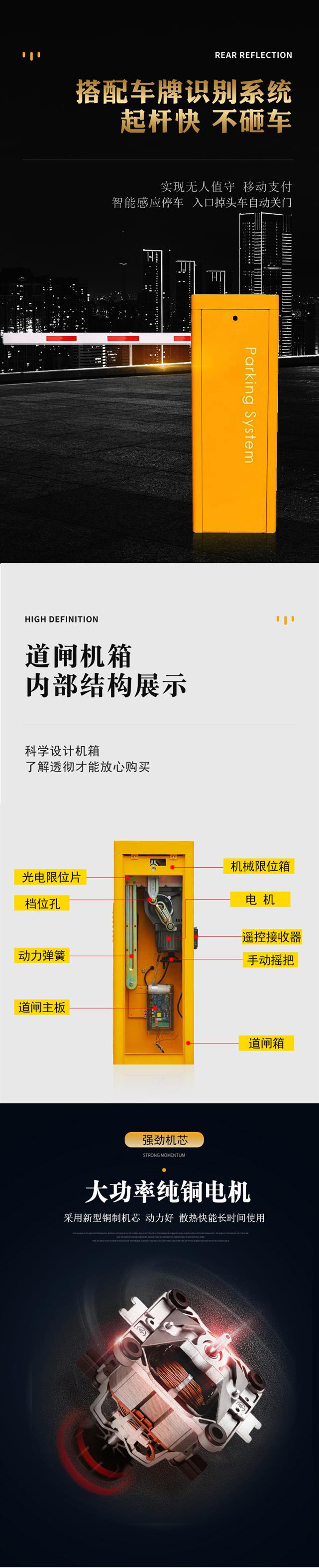 吉安停车场车牌识别方案
