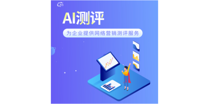 沈阳是什么网络推广销售电话,网络推广