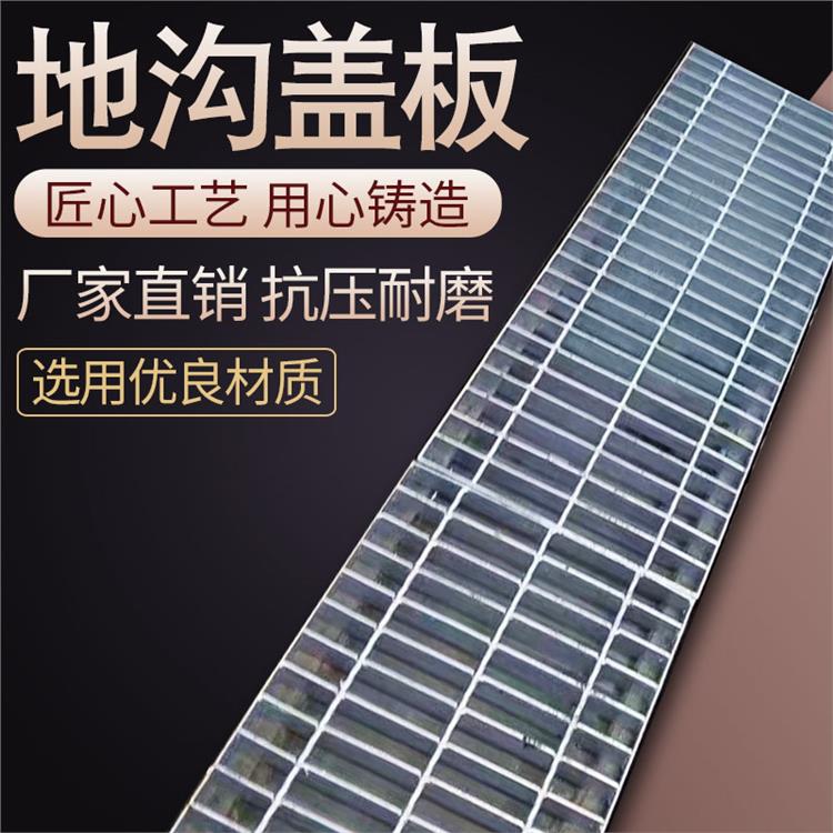 303/30*100 黔南钢格板厂家 送货上门