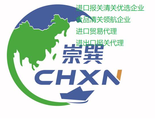 魔芋干进口海关编码查询报关代理