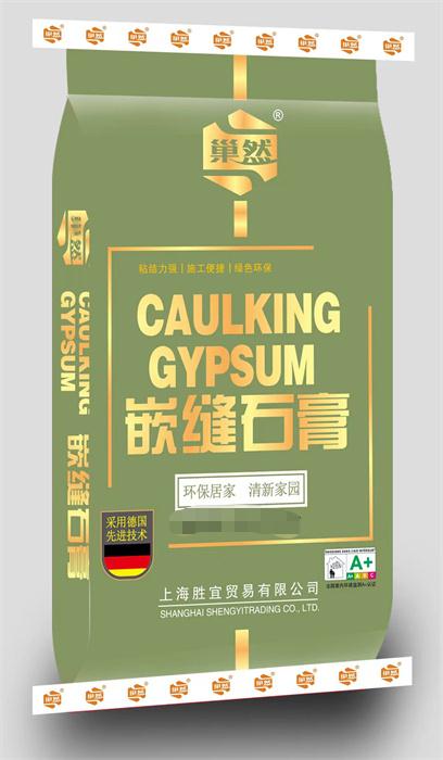 昆明柔性抗裂界面胶招商