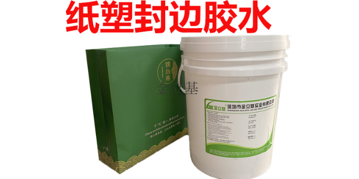 东莞粘纸纸塑胶厂家直销,纸塑胶