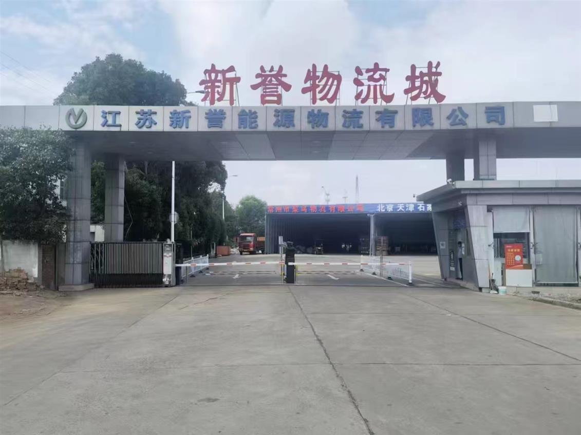 丹阳到云浮快递公司电话