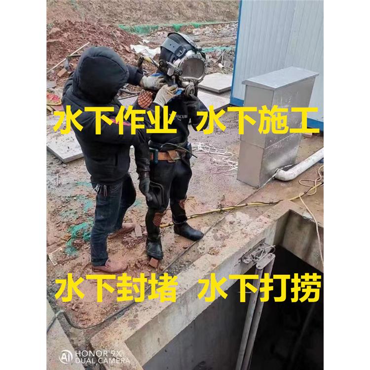 安徽潜水员打捞手表