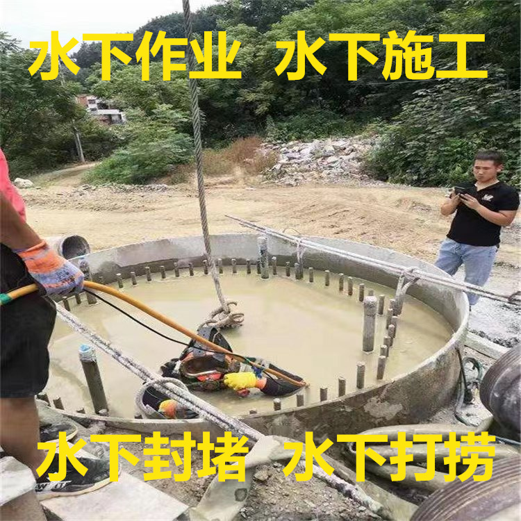 亳州市打捞队
