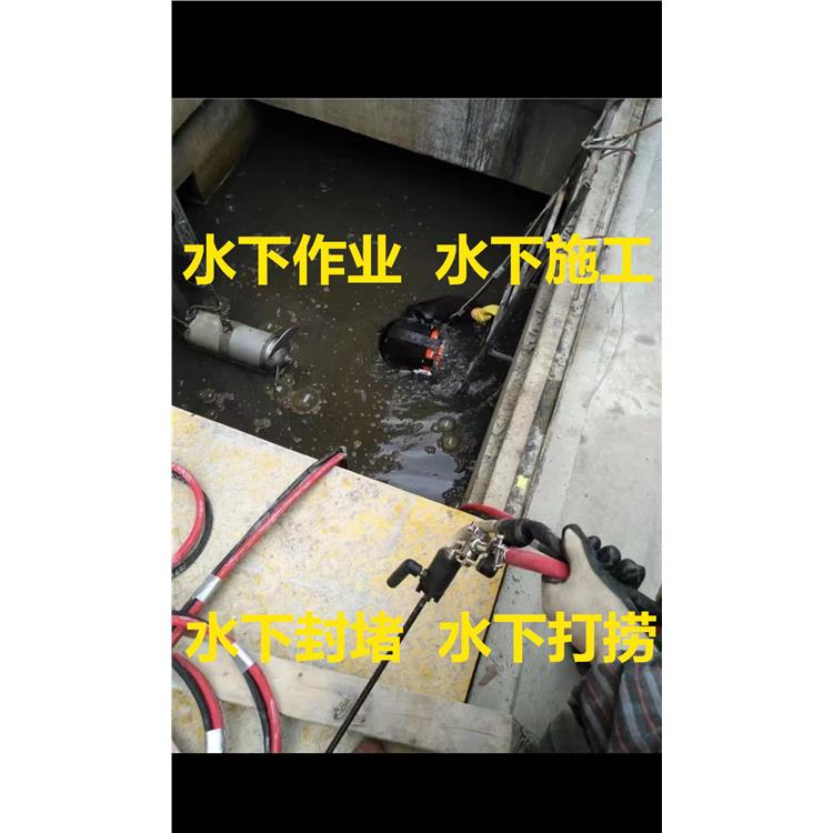 盐城市水下打捞贵重物品