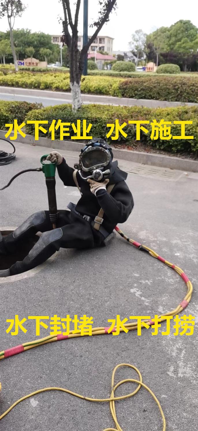 山东潜水员打捞金项链