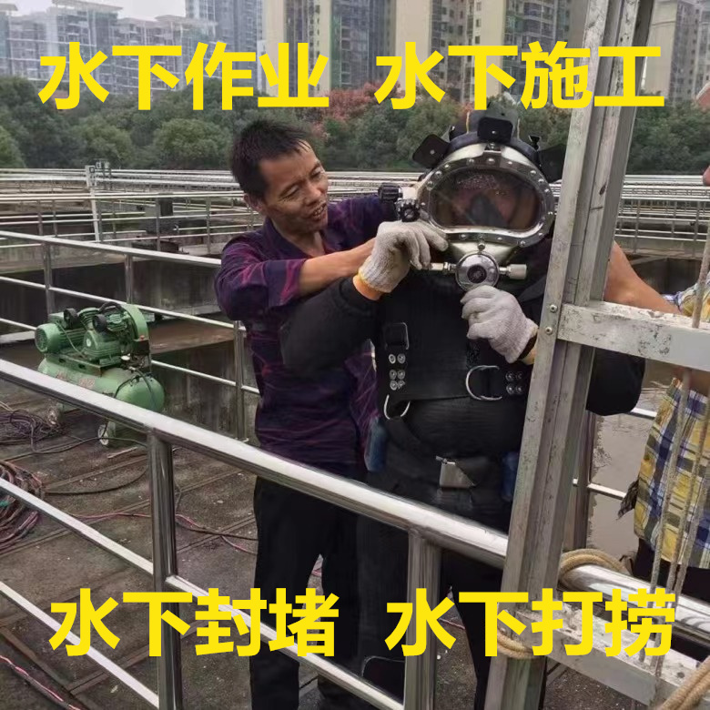 南京打捞救援
