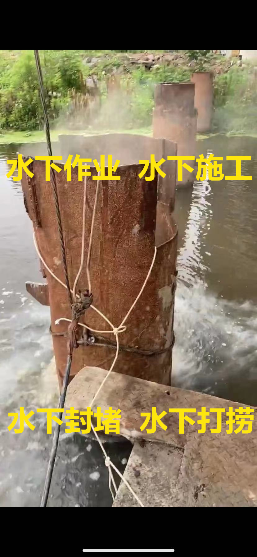 常州市潜水员打捞救援