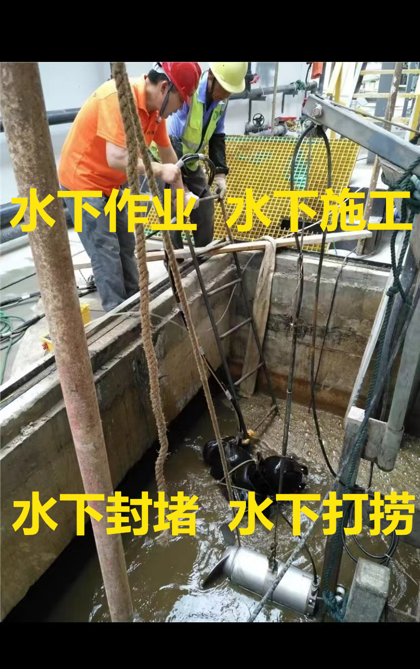 南京打捞救援