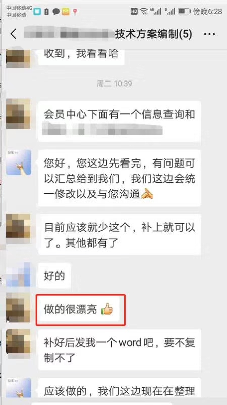 中央空调维保投标书