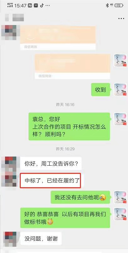 写标书找什么公司