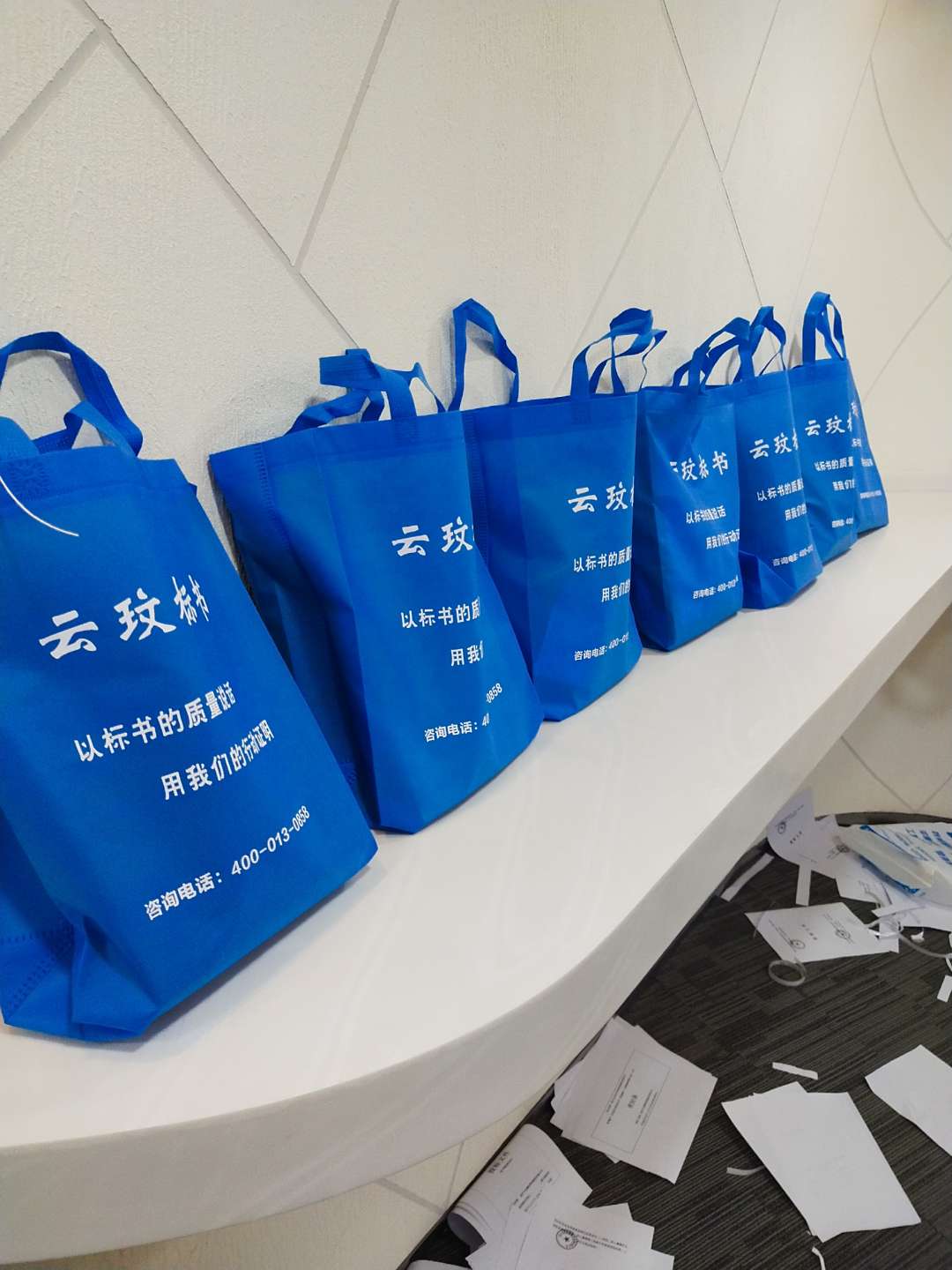 邀标书的公司