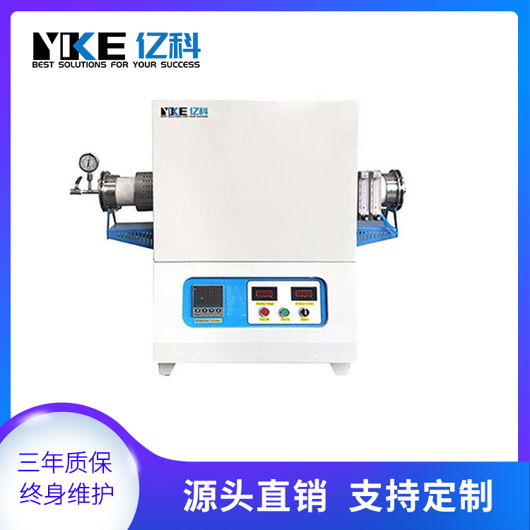海口管式气氛炉