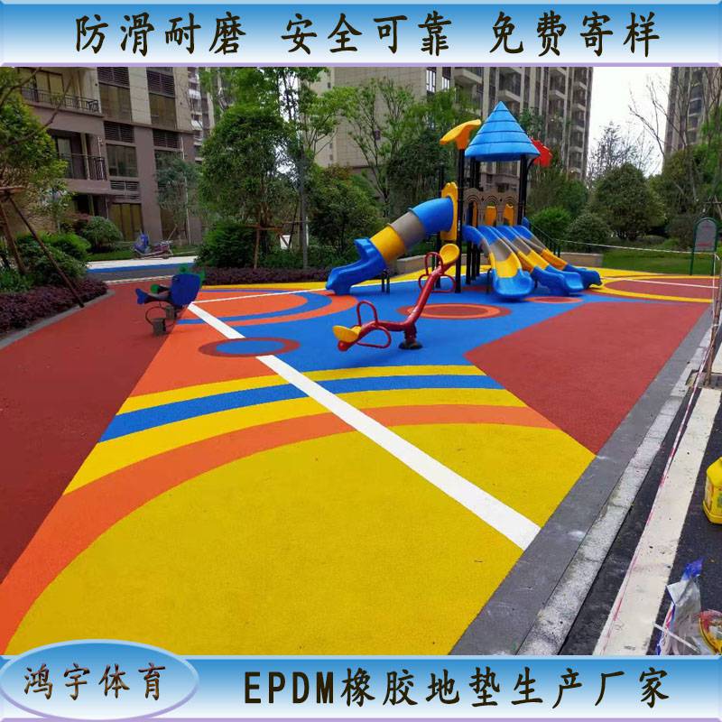 桂林阳朔公园步道EPDM颗粒热销 彩色EPDM地胶铺装 环保耐用