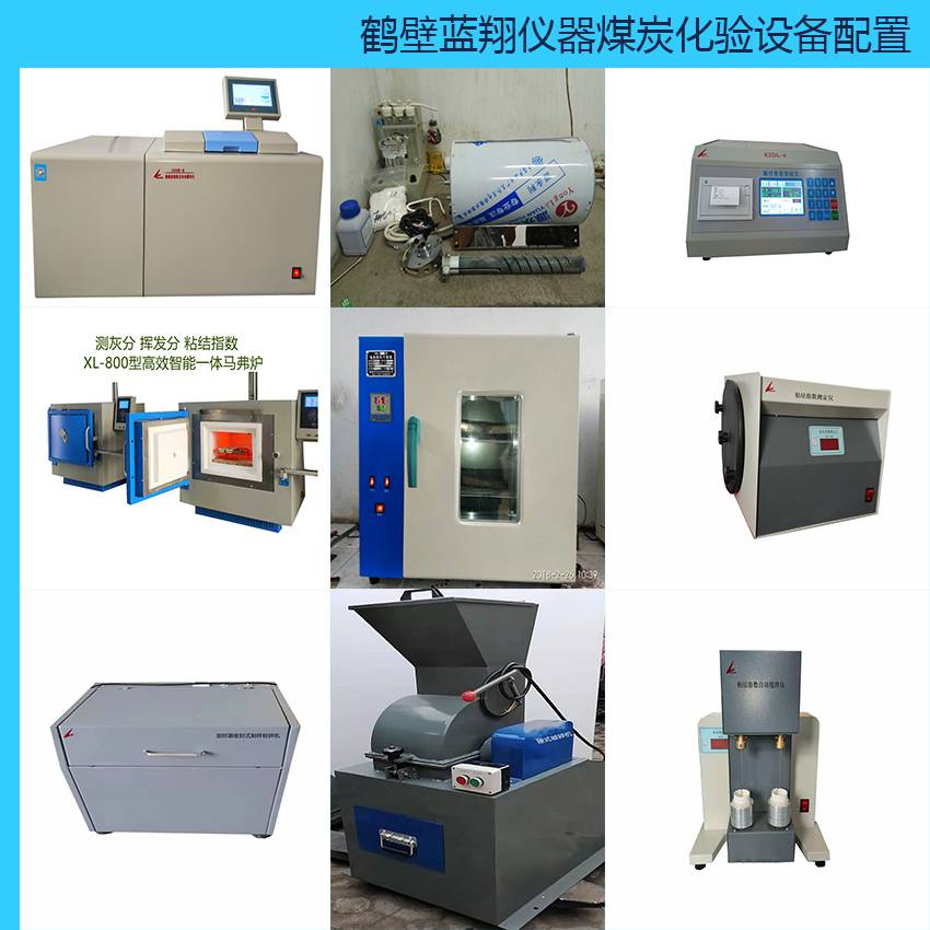 供应XL型不锈钢马弗炉检验煤的挥发分化验仪器