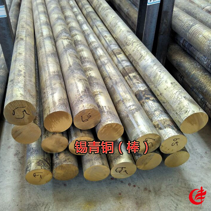 杭州大拓供应锡青铜管锡青铜棒锡青铜排锡青铜板加工定制激光切割