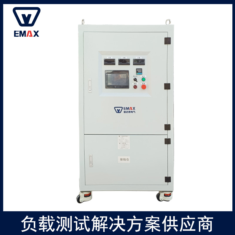 储能逆变器测试RCD负载箱 15KW-380V三相交流负载箱 单相独立使用