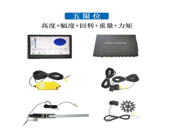 商丘升降机黑匣子系统厂家
