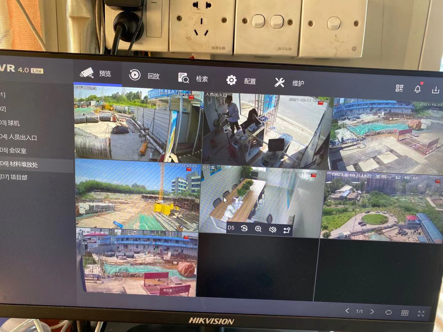 湛江工地扬尘监测仪