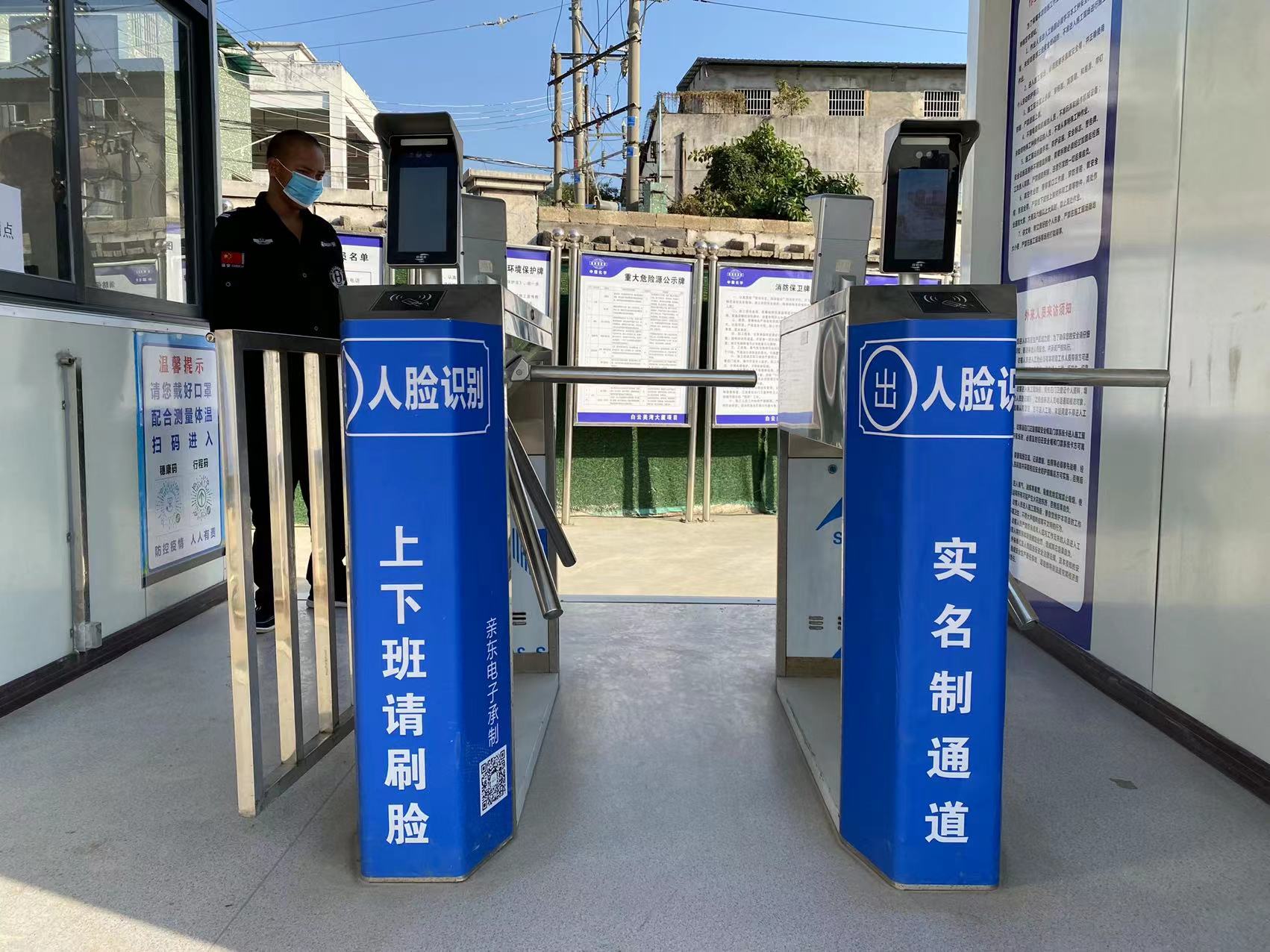 合肥工实名制