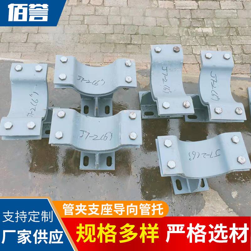 蒸汽管道J8滑动支座 蛭石隔热型滑动保温管托齐全