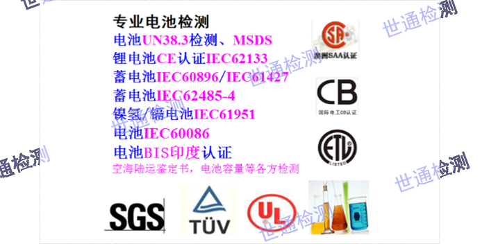 肇庆蓝牙音响澳洲RCM认证,澳洲RCM认证