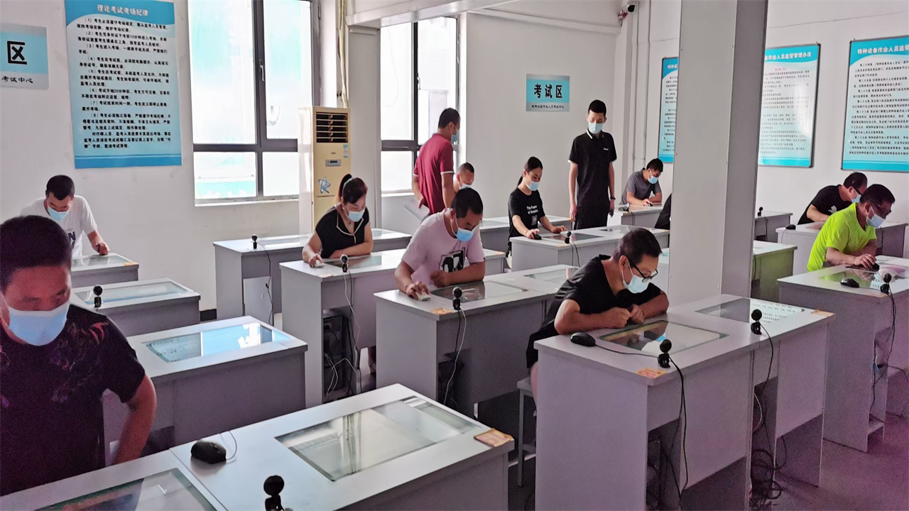 西安焊工证报名条件