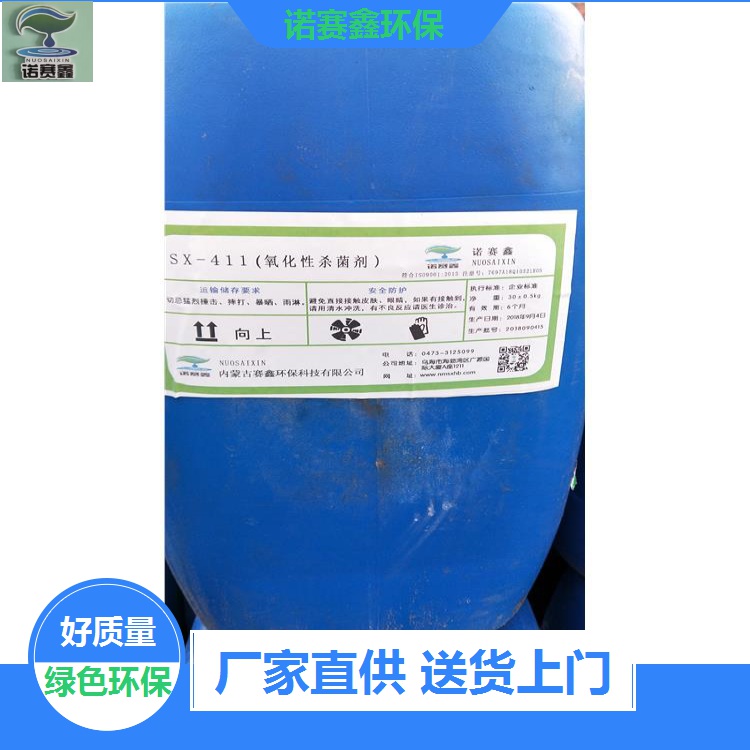 庆阳锅炉除垢剂