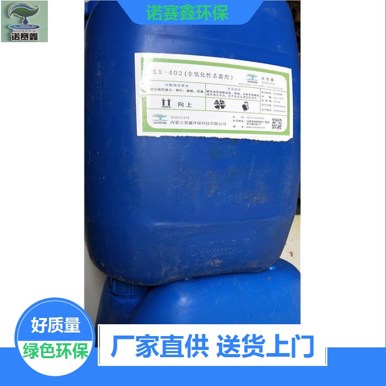图木舒克高效预膜剂供应商