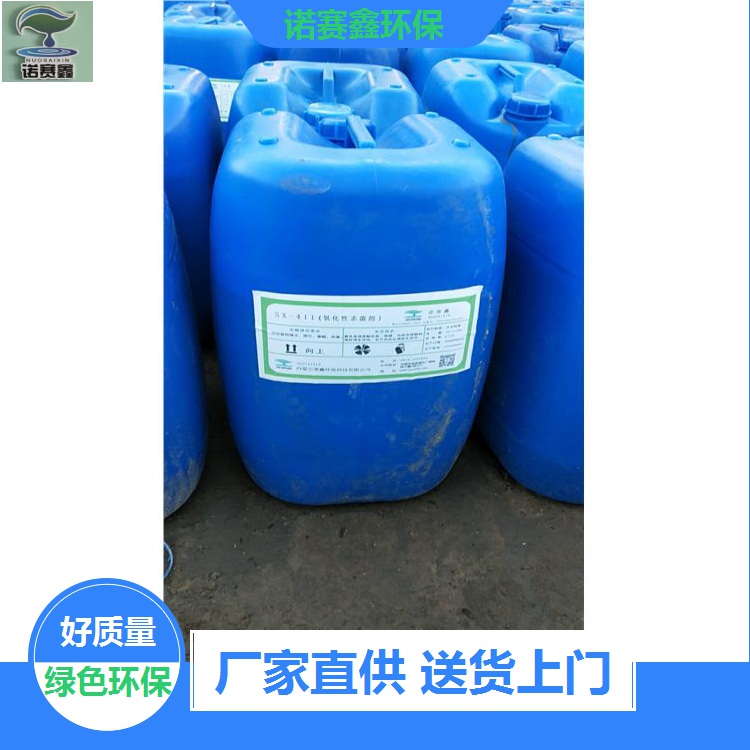 昌吉管道清洗剂