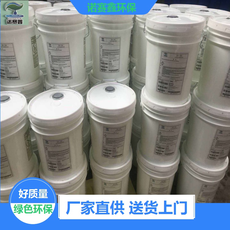 吕梁反渗透酸清洗剂 柠檬酸
