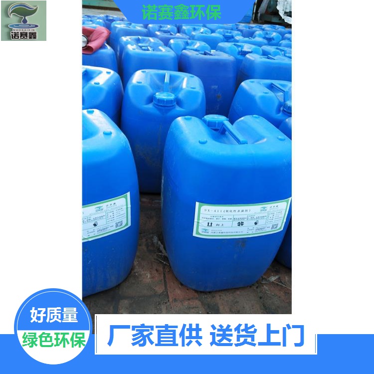 克孜勒苏柯尔克孜清洗除垢剂厂家