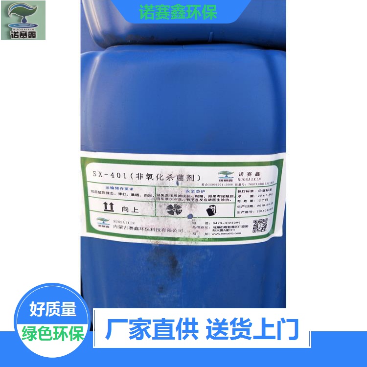 西安管道保护剂