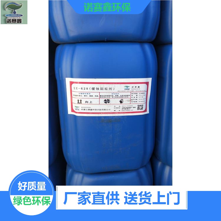 西安管道保护剂